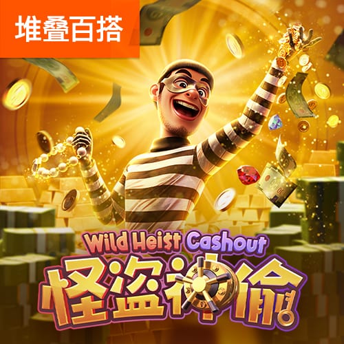 中超第17轮最佳候选：韦斯利、米特里策、拉布亚德等5名外援