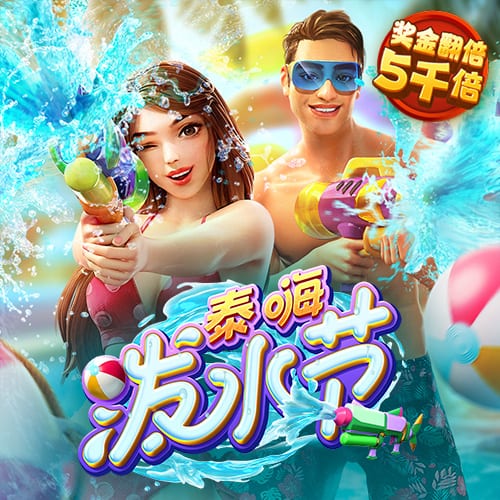 鲁媒：洛佩斯参与泰山训练，周日联赛有望迎来首秀