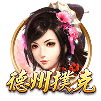 研究下轮对手，博主：国安主帅塞蒂恩现场观看海牛vs蓉城